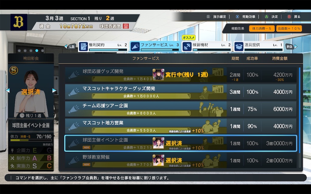 f:id:purisukin:20260116113636j:image f:id:purisukin:20260116113636j:image
