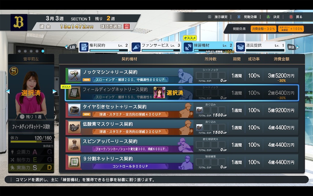 f:id:purisukin:20260116113706j:image f:id:purisukin:20260116113706j:image