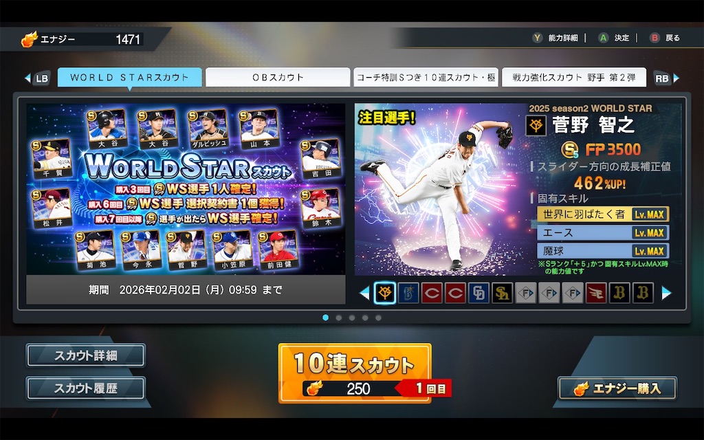 f:id:purisukin:20260119165705j:image