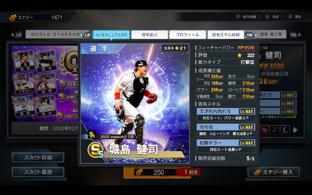 f:id:purisukin:20260119170307j:image