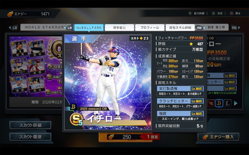 f:id:purisukin:20260119170309j:image