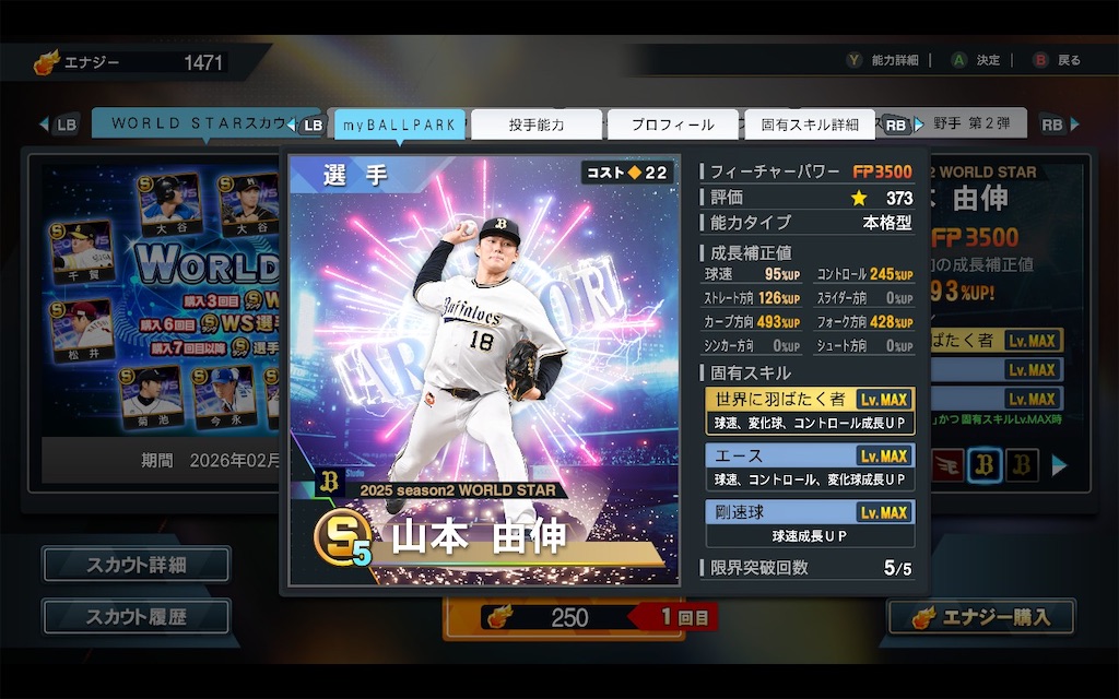 f:id:purisukin:20260119170316j:image