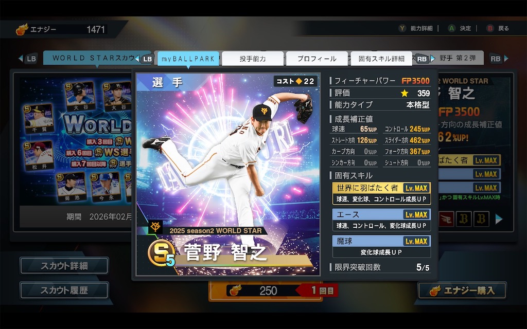 f:id:purisukin:20260119170319j:image