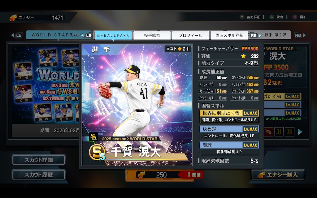 f:id:purisukin:20260119170322j:image