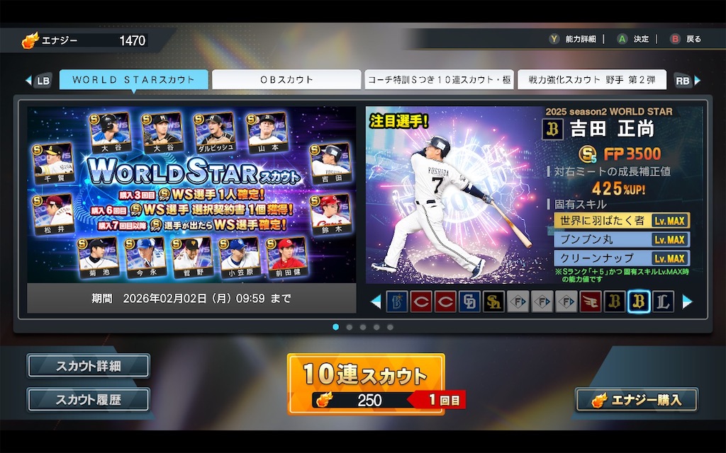 f:id:purisukin:20260119174230j:image