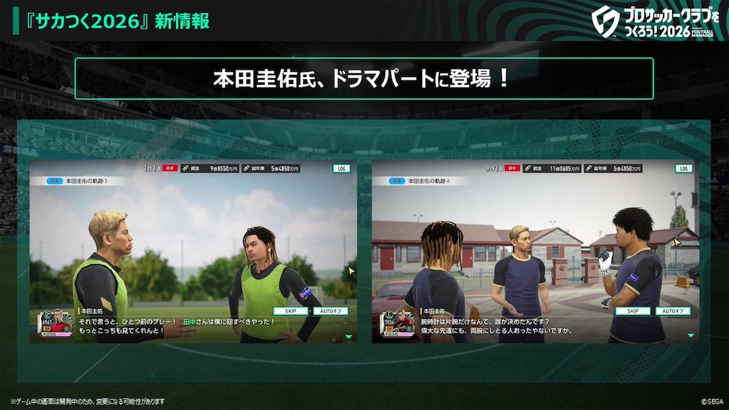 f:id:purisukin:20260120095433j:image f:id:purisukin:20260120095433j:image