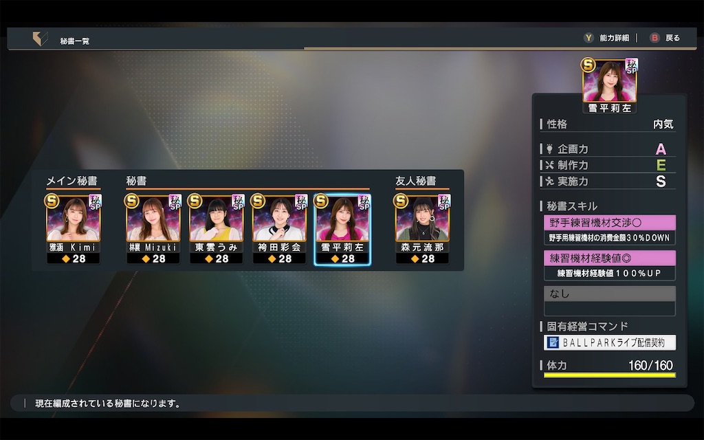 f:id:purisukin:20260120182526j:image