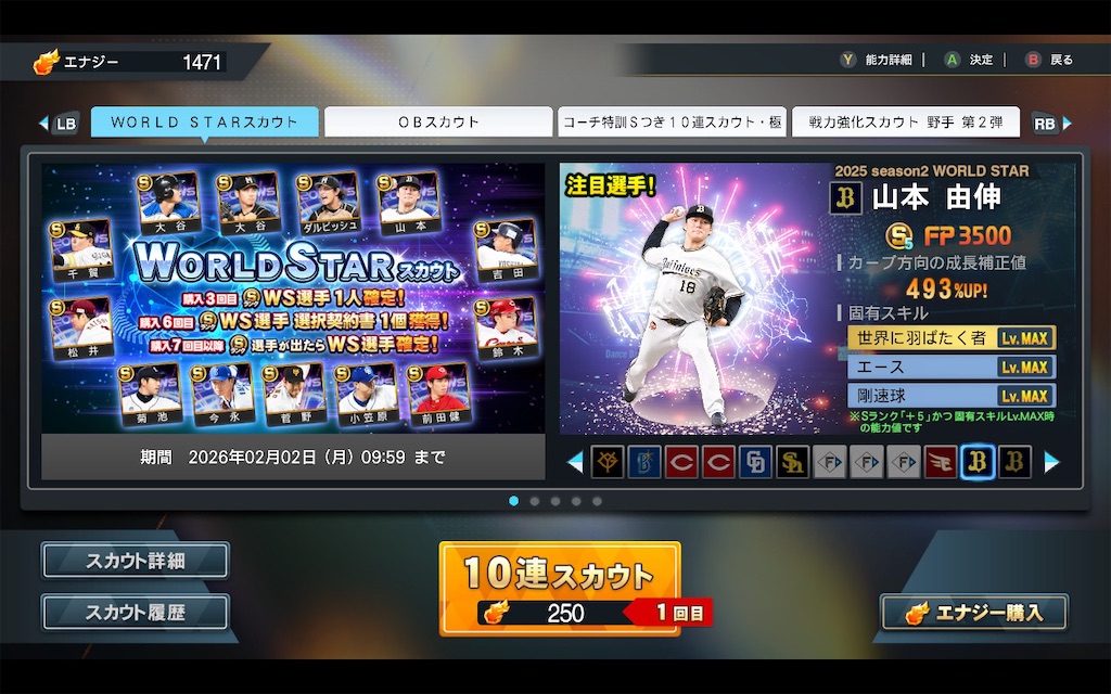 f:id:purisukin:20260121123105j:image