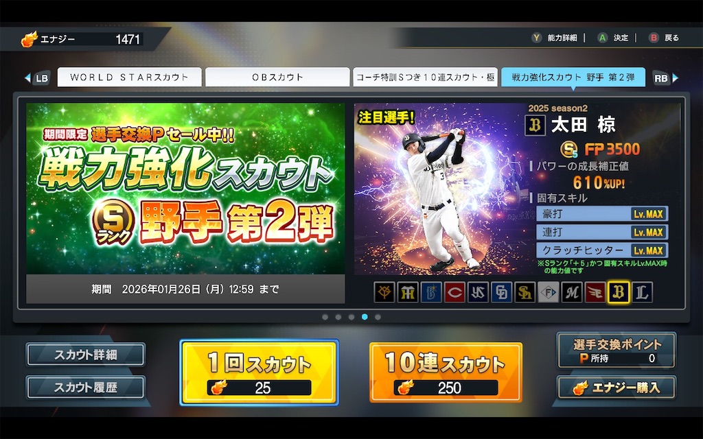 f:id:purisukin:20260121125041j:image