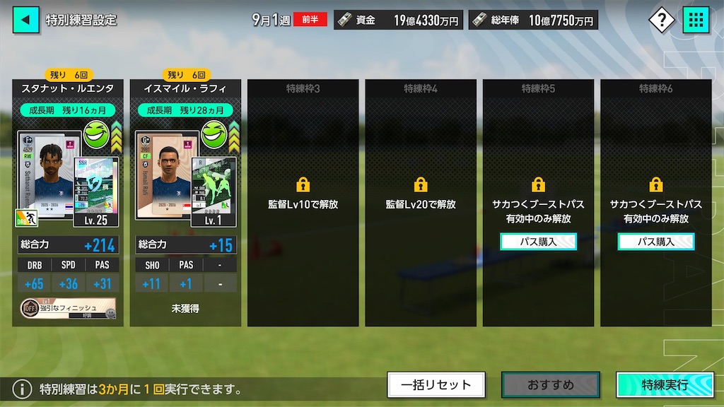 f:id:purisukin:20260121175337j:image
