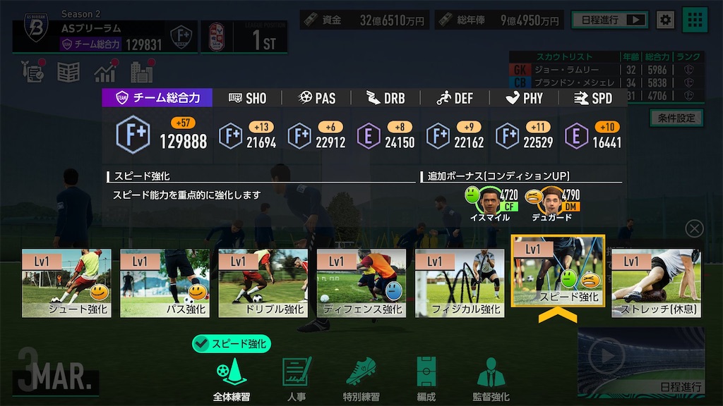 f:id:purisukin:20260121175408j:image