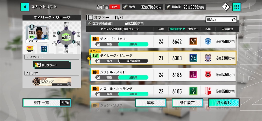 f:id:purisukin:20260121175831j:image