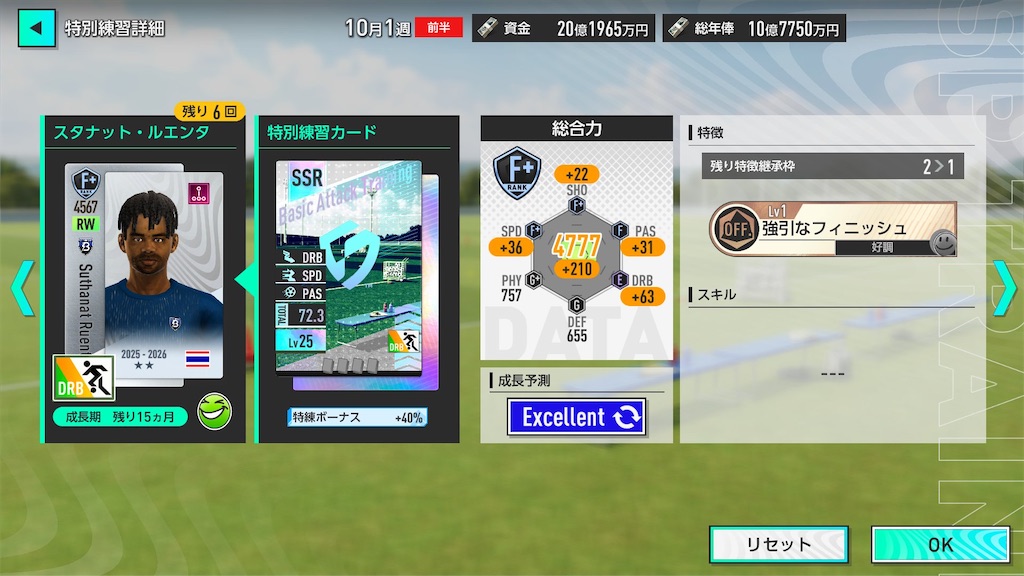 f:id:purisukin:20260121181702j:image