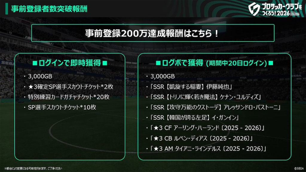 f:id:purisukin:20260121205420j:image