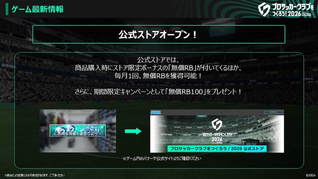 f:id:purisukin:20260121205427j:image