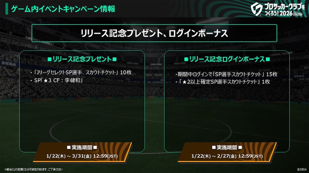 f:id:purisukin:20260121205941j:image