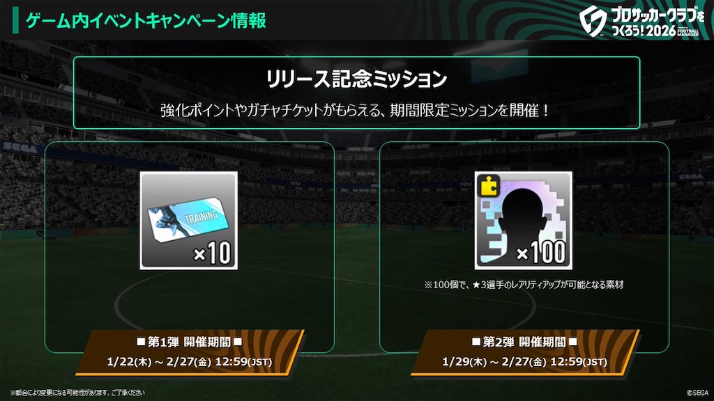 f:id:purisukin:20260121205943j:image