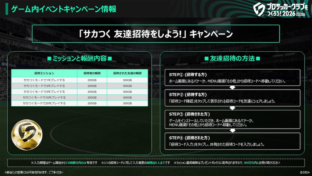 f:id:purisukin:20260121205952j:image