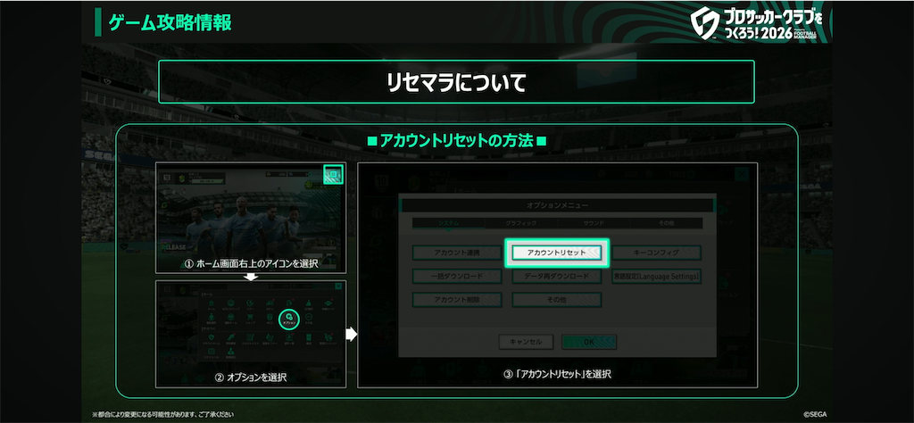 f:id:purisukin:20260121211235p:image