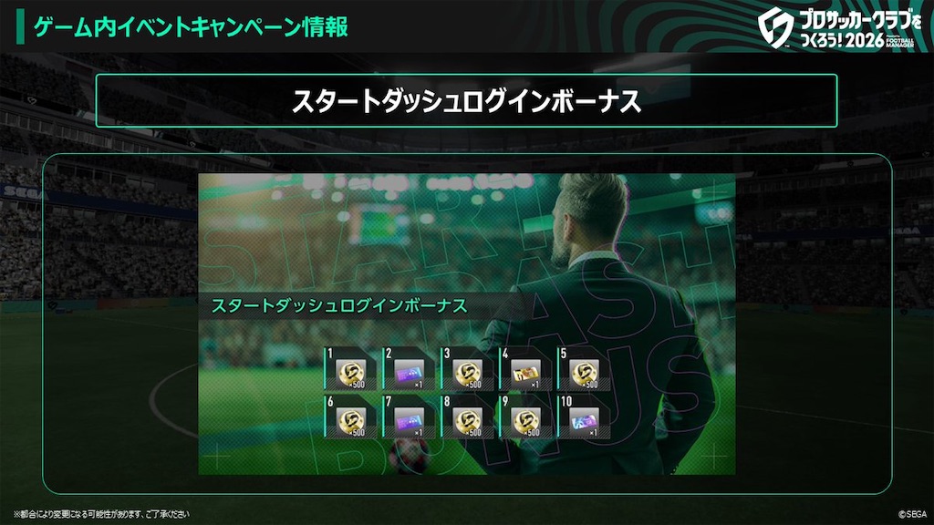 f:id:purisukin:20260121211451j:image