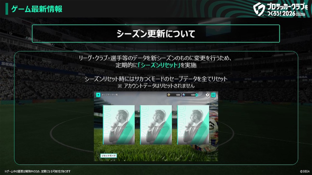 f:id:purisukin:20260121223758j:image
