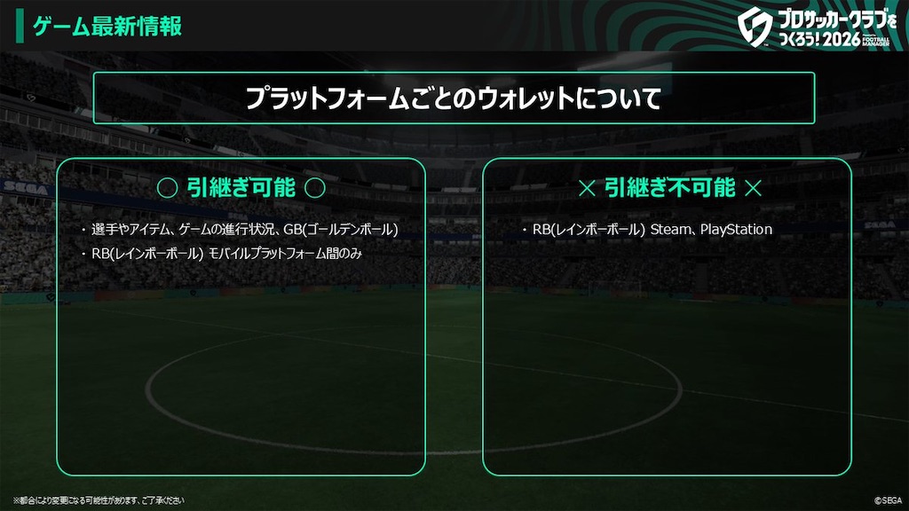f:id:purisukin:20260121223818j:image
