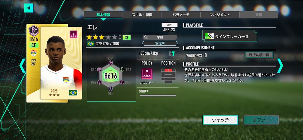 f:id:purisukin:20260121234940j:image
