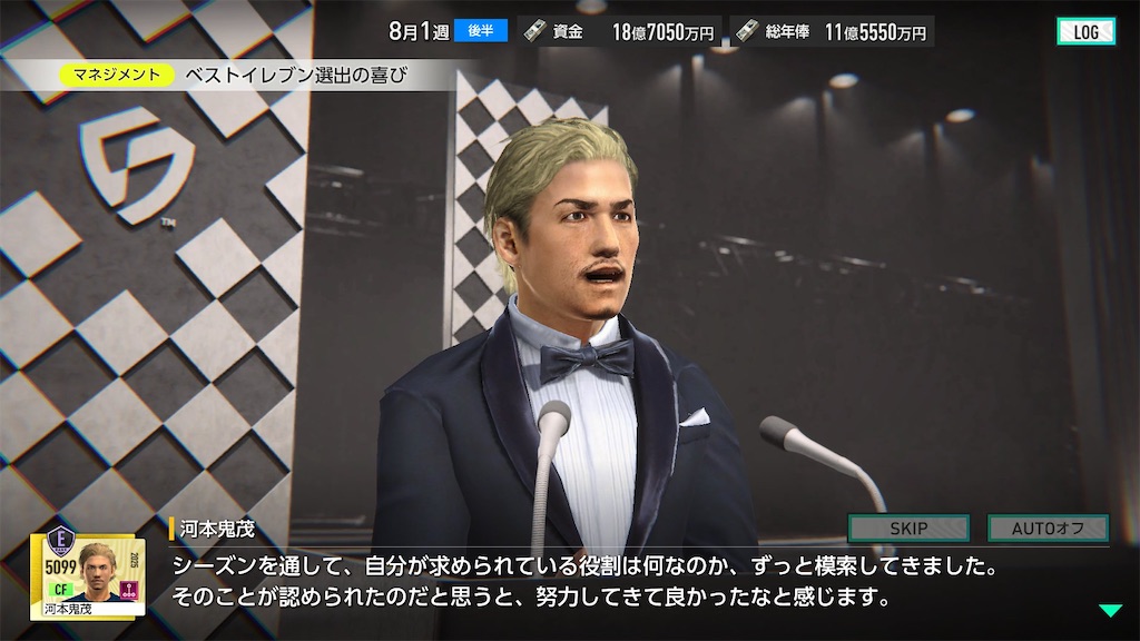 f:id:purisukin:20260121234955j:image