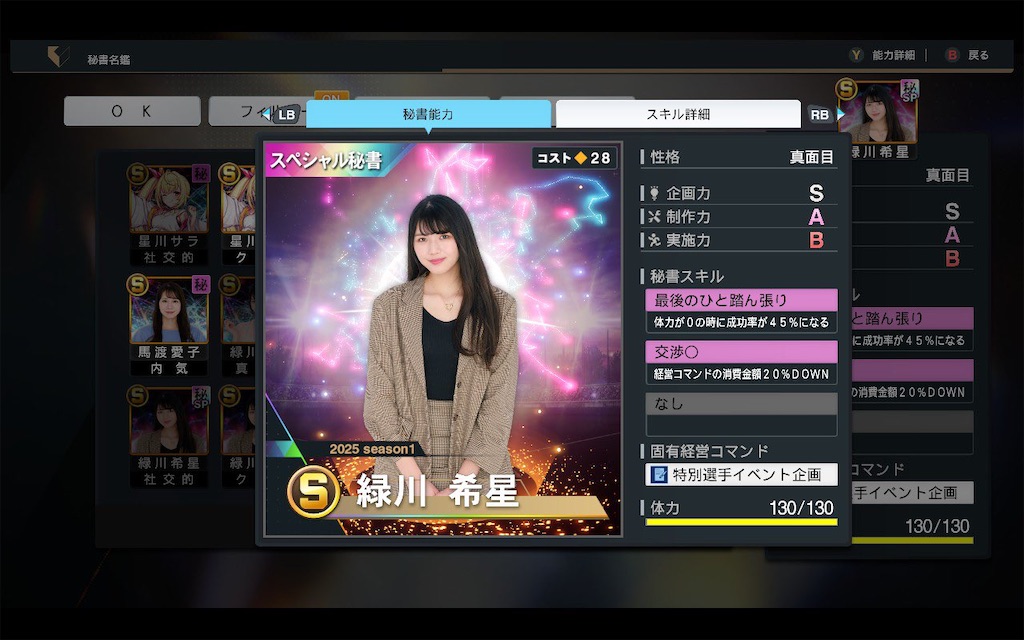 f:id:purisukin:20260124155803j:image