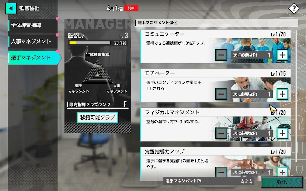 f:id:purisukin:20260125102716j:image