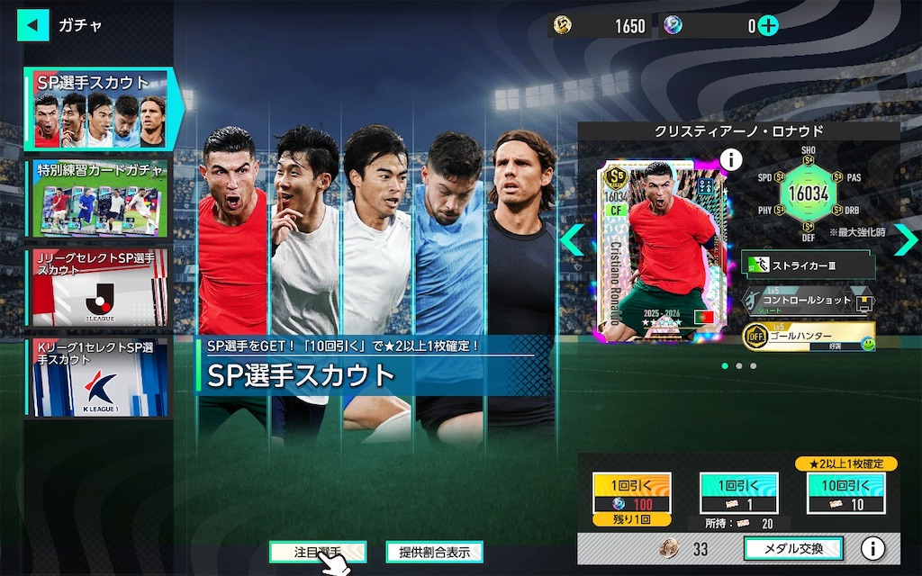 f:id:purisukin:20260126114824j:image