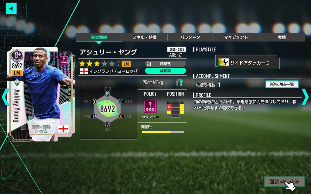 f:id:purisukin:20260126120459j:image