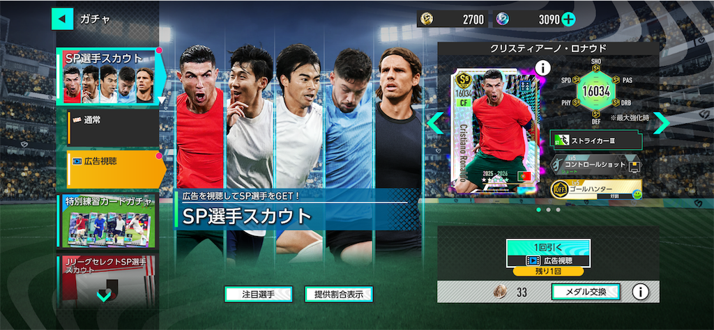 f:id:purisukin:20260126210558p:image