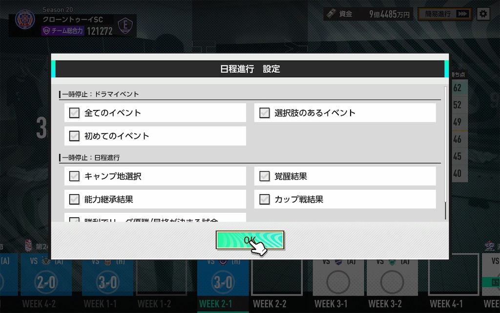 f:id:purisukin:20260127123402j:image