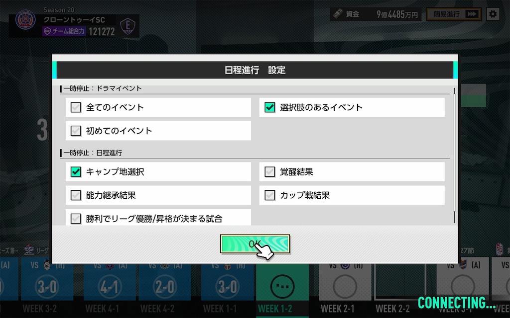 f:id:purisukin:20260127123403j:image