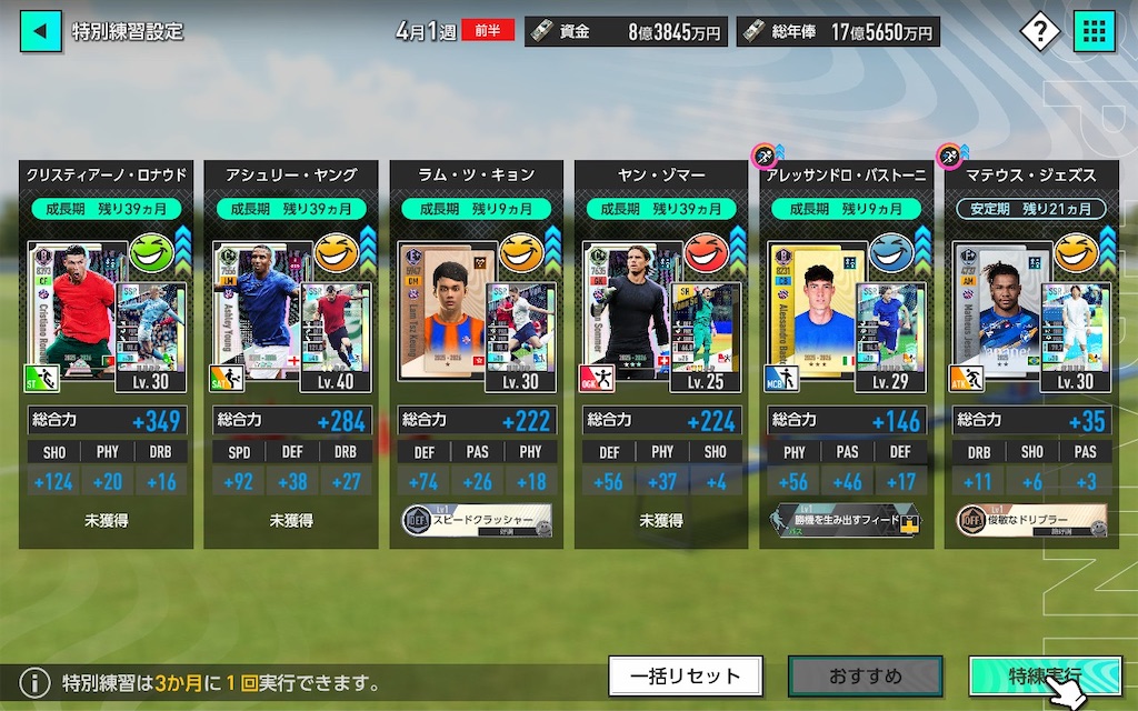 f:id:purisukin:20260127123521j:image