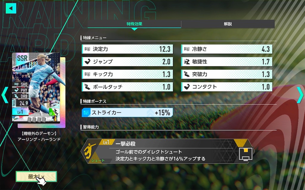 f:id:purisukin:20260127135418j:image