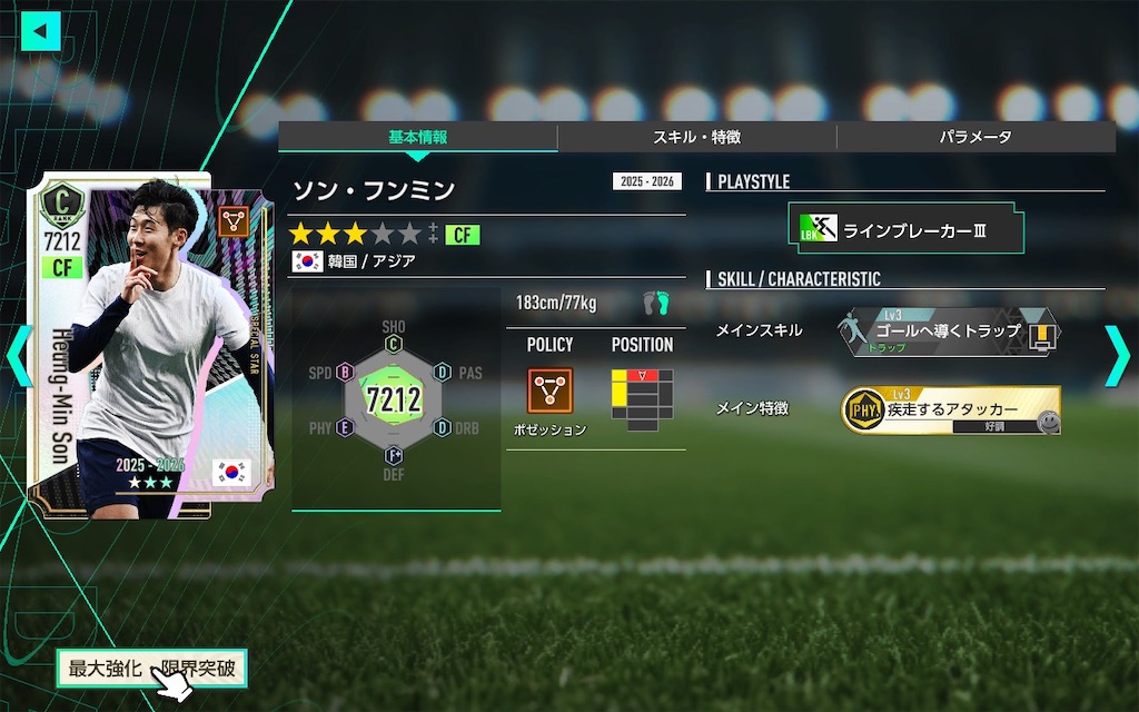 f:id:purisukin:20260127135537j:image