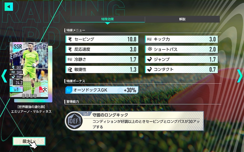 f:id:purisukin:20260127184308j:image