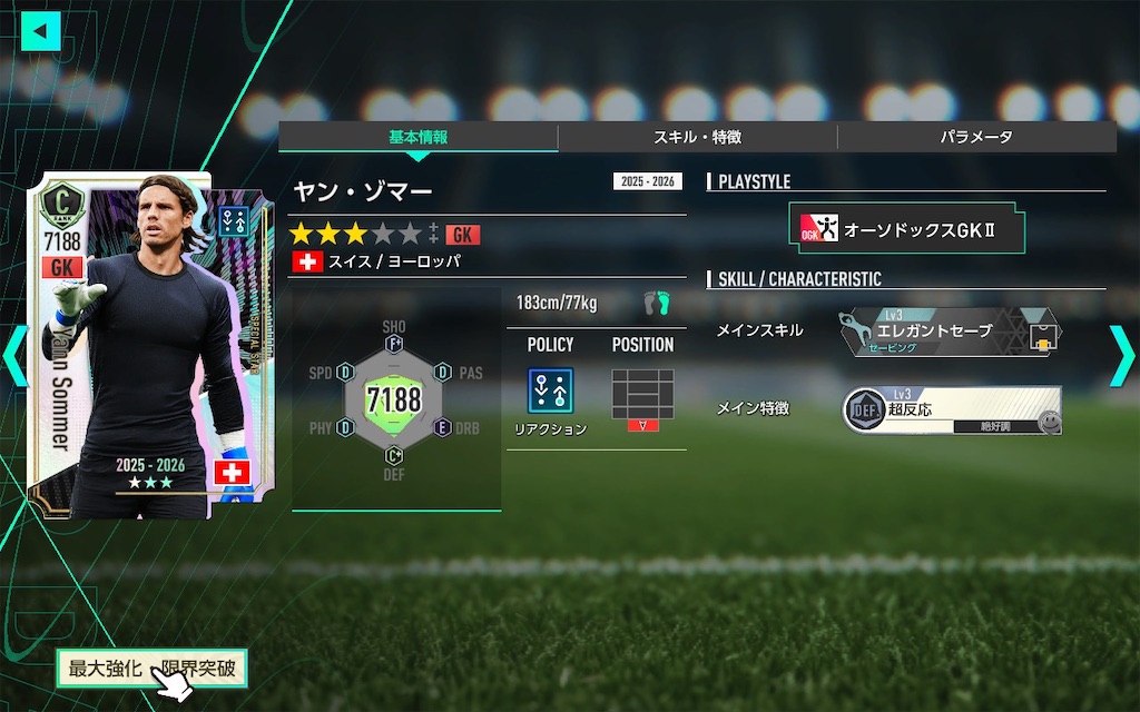 f:id:purisukin:20260127184406j:image