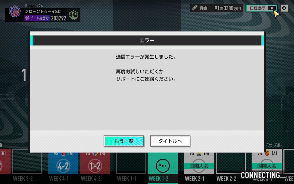 f:id:purisukin:20260128111340j:image