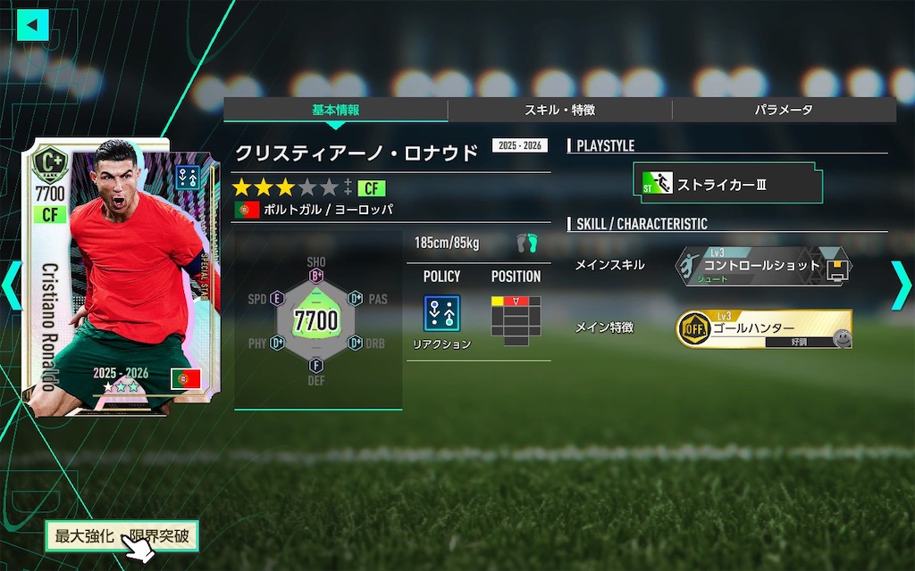 f:id:purisukin:20260128111355j:image