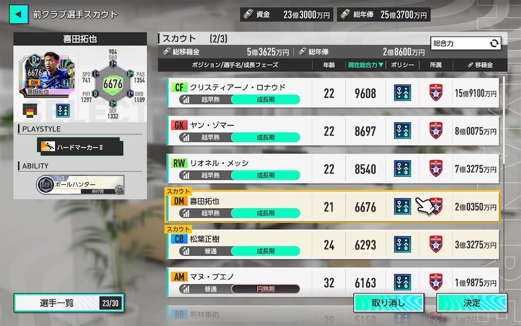 f:id:purisukin:20260128111641j:image