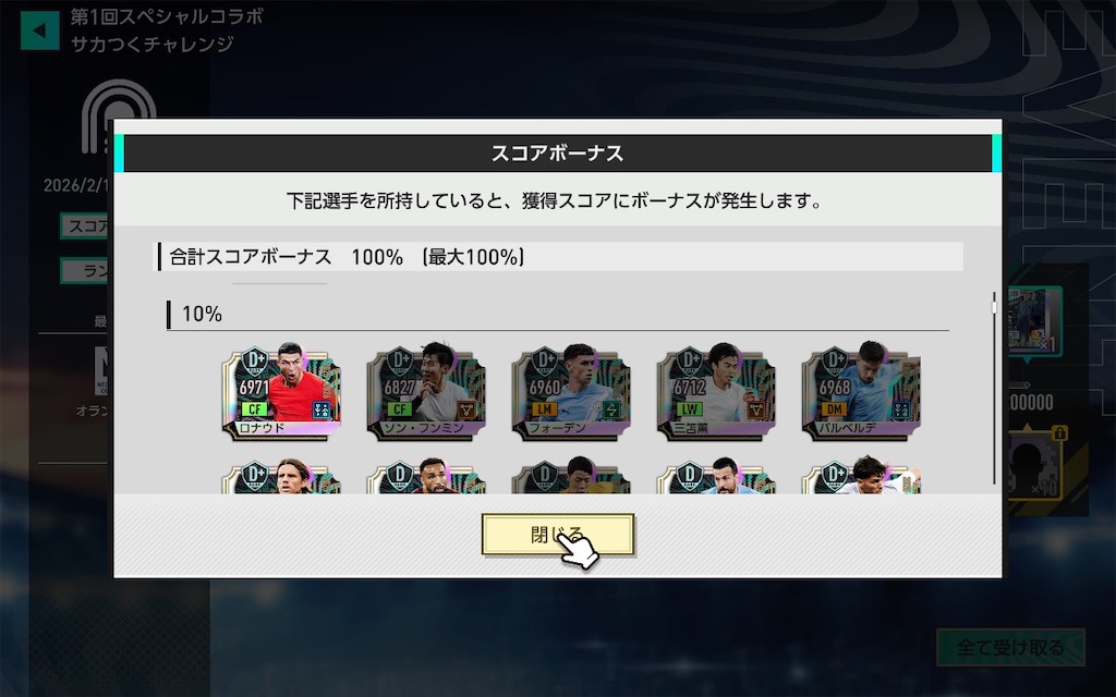 f:id:purisukin:20260129170603j:image f:id:purisukin:20260129170603j:image