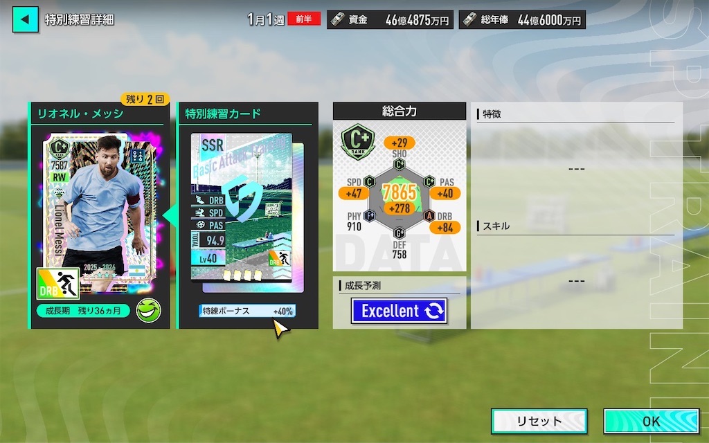 f:id:purisukin:20260131105149j:image