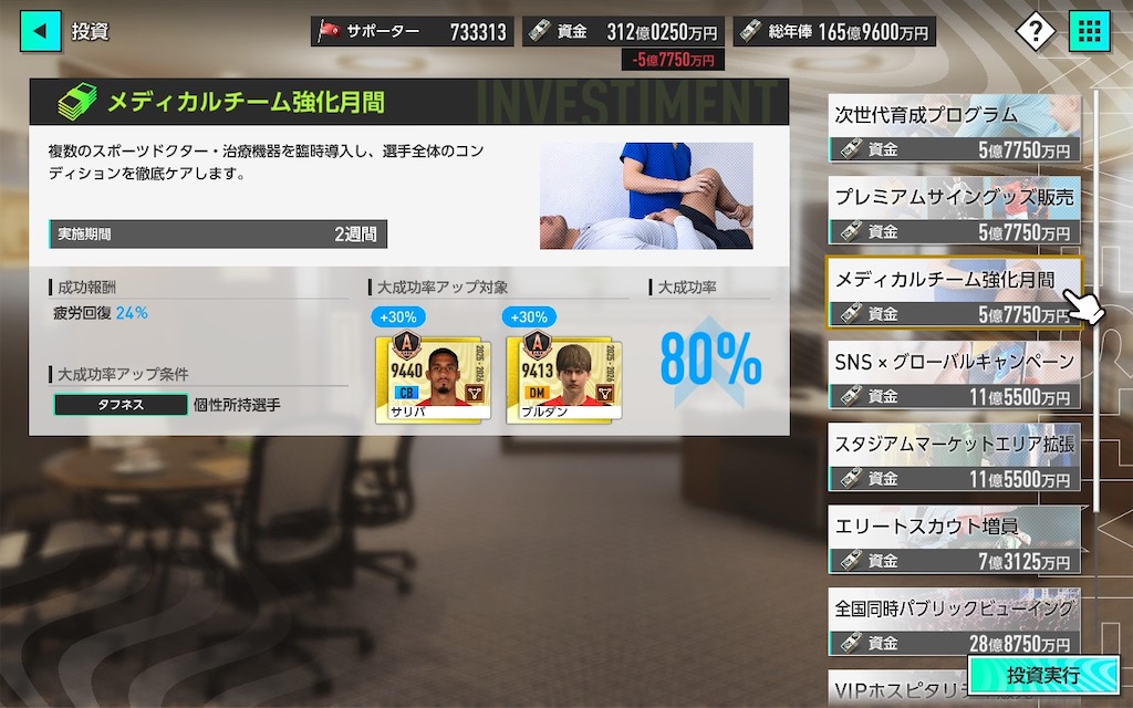 f:id:purisukin:20260201173013j:image f:id:purisukin:20260201173013j:image