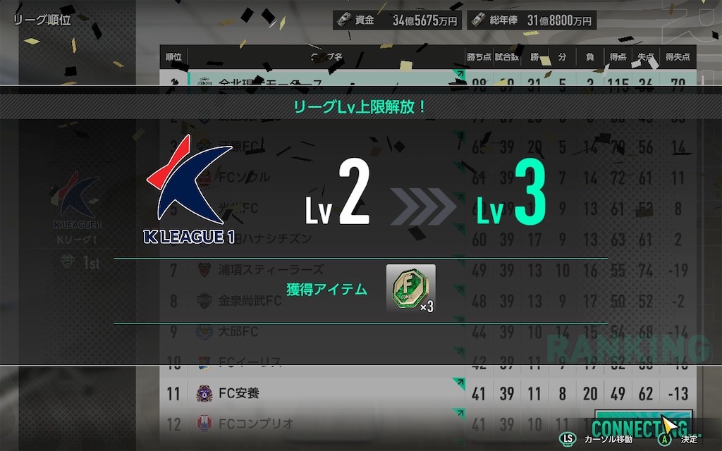 f:id:purisukin:20260201182701j:image f:id:purisukin:20260201182701j:image