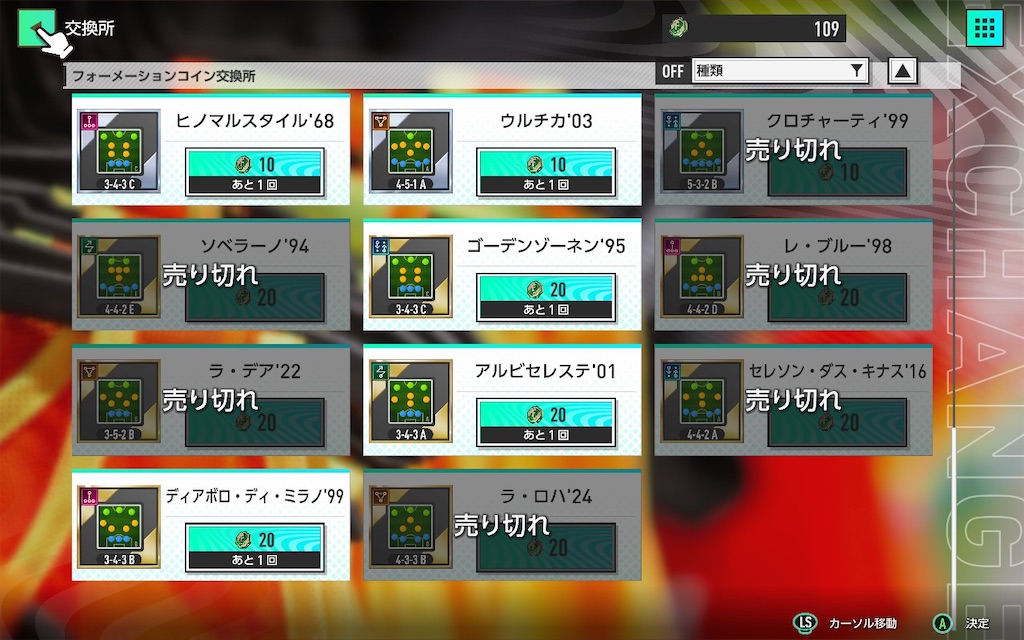 f:id:purisukin:20260201182705j:image f:id:purisukin:20260201182705j:image