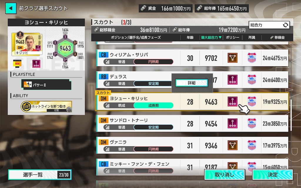 f:id:purisukin:20260201185426j:image f:id:purisukin:20260201185426j:image