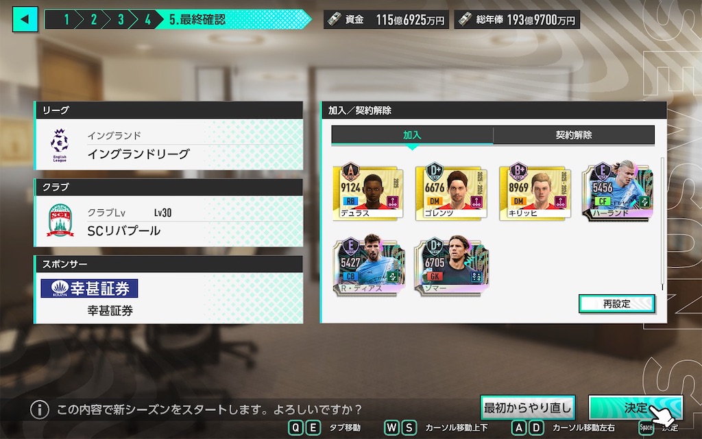 f:id:purisukin:20260201185438j:image f:id:purisukin:20260201185438j:image